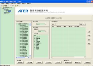 可编程智能控制产品在系统集成中的核心应用——以爱特尔科技PT-750电源控制器为例